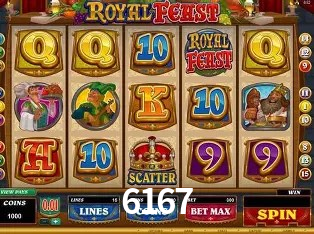 Exclusive Offers 6167